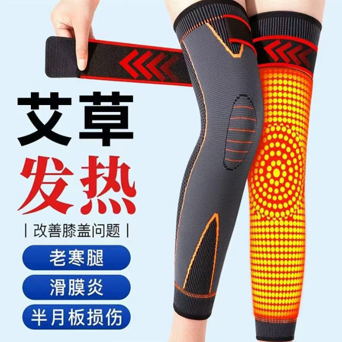 Mugwort knee warmers for cold air-conditioned rooms, warm leg sleeves for elderly men and women, joint protection for the elderly, autumn and winter leg warmers