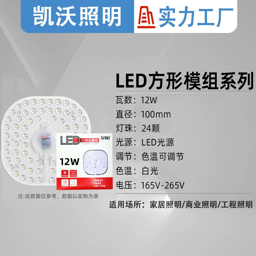LED сменный сверхяркий потолочный свет, магнитный светильник, модифицированная световая установка