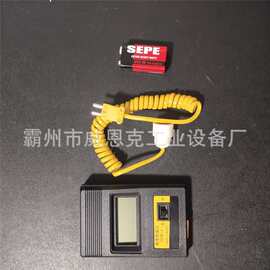 高精度数显轨温计 钢轨温度实时数值检测勘测尺