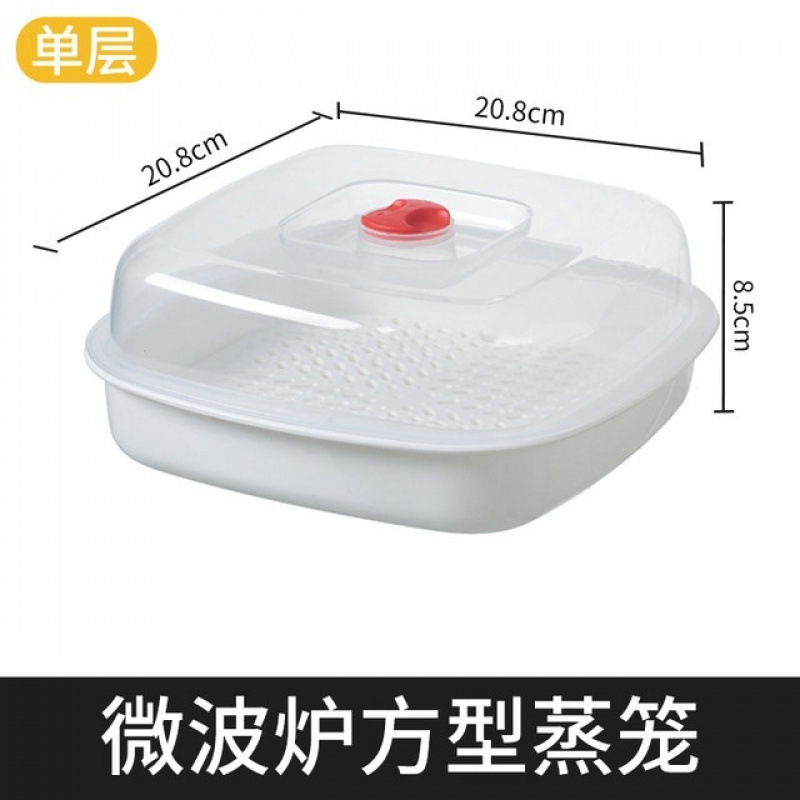 微波炉加热专用器皿热饭碗容器饭盒蒸盒家用带盖微波炉蒸笼器皿|undefined
