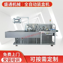 多功能包装机;灌装机械;其他机床附件