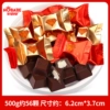 Chocolate Wedding Candy-Haobei Diamond Wedding Candy 500g (about 56 pieces)
