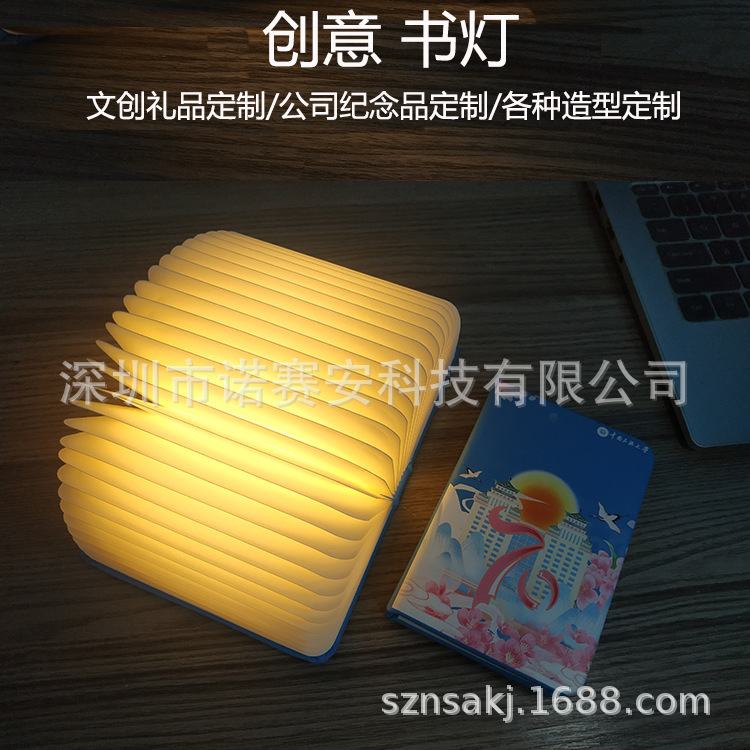 Fábrica creativa Festival de mediados de otoño regalo de madera Bluetooth música libro luz transfronteriza táctil LED libro luz pantalla luz nocturna