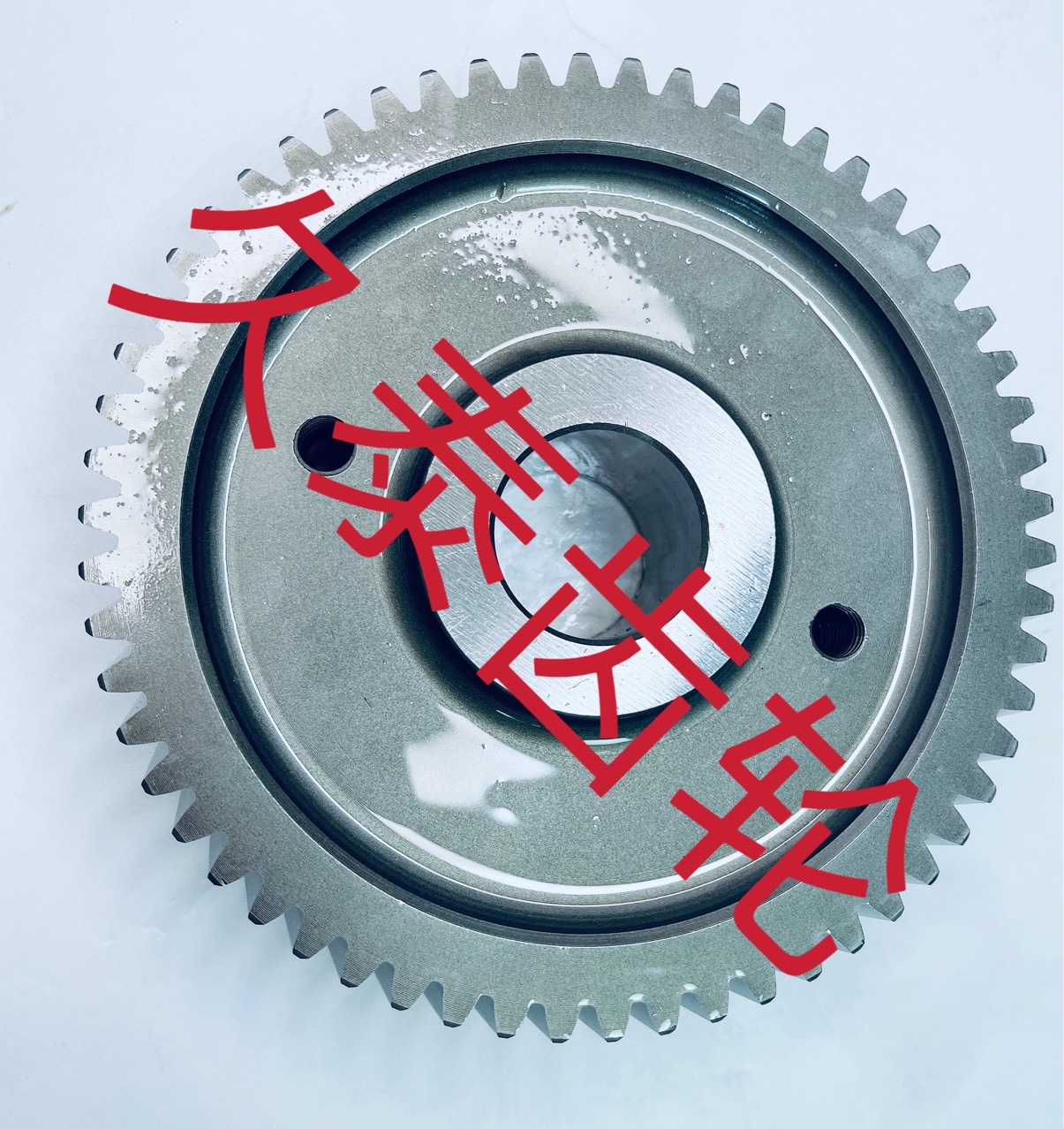 2.5模58齿高精度研磨磨齿减速机印刷机包装机激光机汽车船舶齿轮