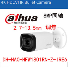 ���AӢ��800�f�{��ͬ�Sģ�M�z���^DH-HAC-HFW1801RN-Z-IRE6�����