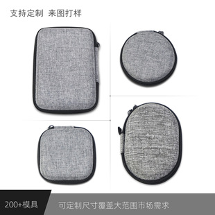 Multifunctional Headphone Cosmetics Bag Customized Eva Digital Bag Power Bank Cosmetics Bag Headphone Bag Data Cable Storage Box