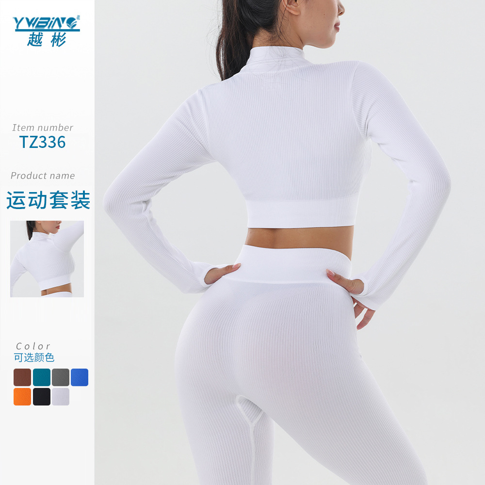 Traje de yoga con cordón de hilo Otoño e Invierno alto elástico Levantamiento de cadera fitness ropa de yoga ropa exterior deportes pantalones de manga larga traje de dos piezas