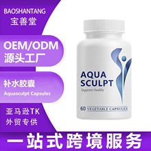 ���Q�F؛���w�aˮ�z��AquasculptCapsules�aˮ���R�d����羳��Ʒ