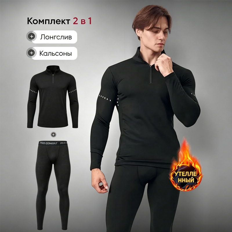 2026 New Spring/Summer Long-Sleeve Zipper Men's Top, Men's Cotton Sports Casual Round-Neck Long-Sleeve Men's Clothing