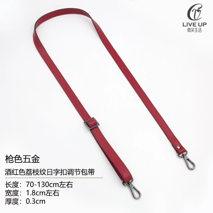 Accessories, bag strap for men and women, long backpack one shoulder, straps
