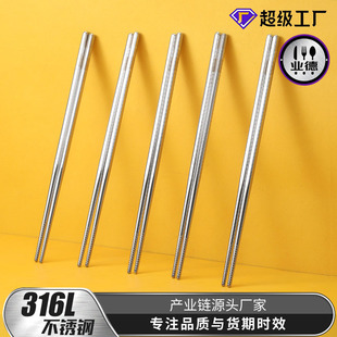 ʳƷ������316���P�304������������пռ��ü�ͥ���b���C�y�F��