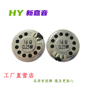 HY29mm�ȴ�С����16�W0.25-0.5��W ���ܕr�R�����жYƷ�аl