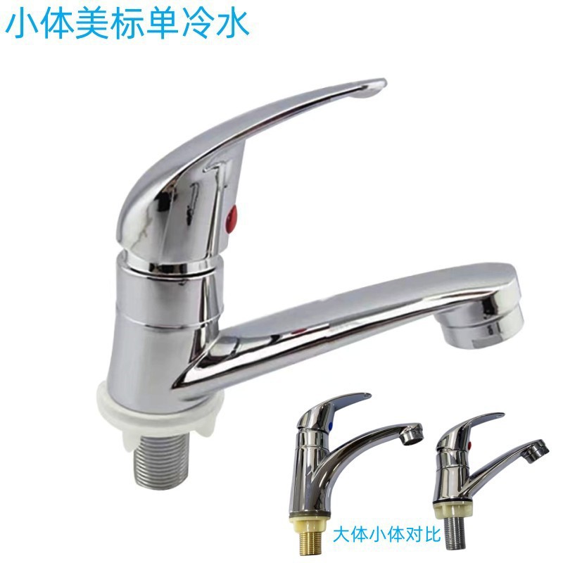 Transfronterizo de un solo orificio de agua fría grifo abierto rápido grifo de cobre solo grifo frío de escritorio solo lavabo frío grifo lavabo