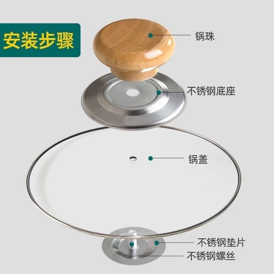 Universal solid wood pot lid handle anti-scald pot cap stainless steel pot button wok steamer pot lid high temperature resistant handle