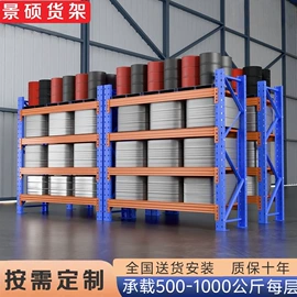 仓储货架;其他仓储设备;阁楼货架