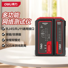 deli����DL8401�W�j�y���x(�t)(̨)