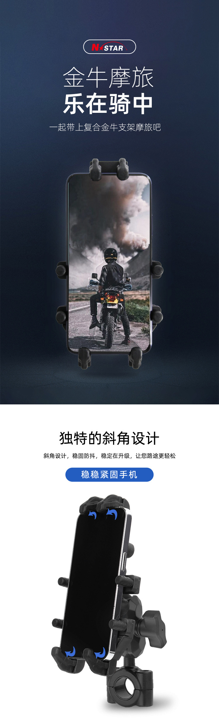 複合金牛_01.jpg