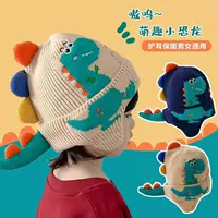 Новая детская шапка для защиты ушей с рисунком маленького динозавра, очень милая и милая осенне-зимняя детская шапка, вязаная ветрозащитная теплая шапка в корейском стиле