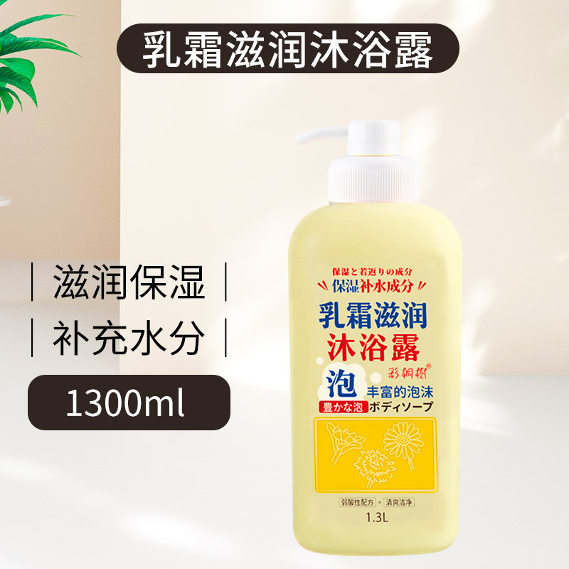 크림 모이스춰라이징 샤워젤 1300ml
