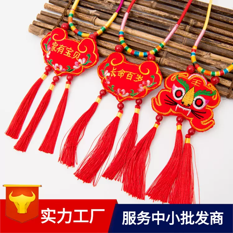 端午节香包香囊宝宝挂脖锁儿童百岁随身荷包项圈礼物配饰厂家批发
