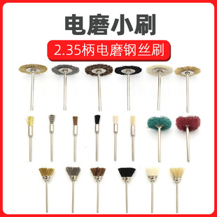 2.35���ĥ䓽zˢ ����ˢ ����ˢ �~�zˢ ƽ��ˢ��ĥ������ë��