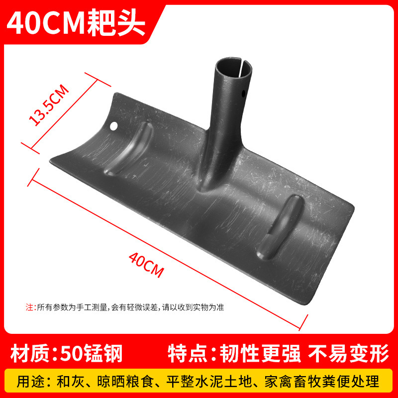 批发锰钢刮粪板铁耙子搂粪农用工具大全农村晒谷收粮食玉米刮雪推|undefined
