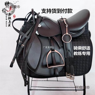 Saddle Set for Novice Coach, Comprehensive Saddle, Soft Harness, Equestrian Supplies, Metabo
