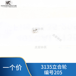 �� ��ʿ3135�Cо����݆ �i�\݆ ��̖205 ��݆ ��݆ ��̖204