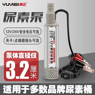 12V���ر�32�ͳ��ͱ�늄ӳ�ˮ��24V늄��ͳ�����ر�늄�ˮ��늱�