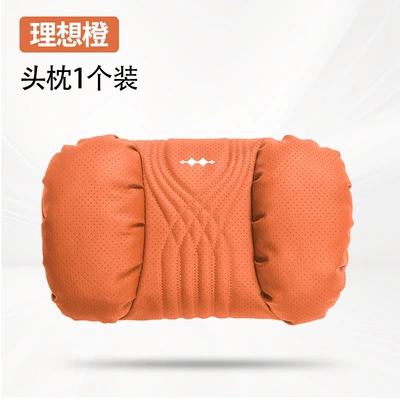 Suitable for Leopard 5/3 Leopard Headrest - ideal-orange-equation-leopard-punching-headrest