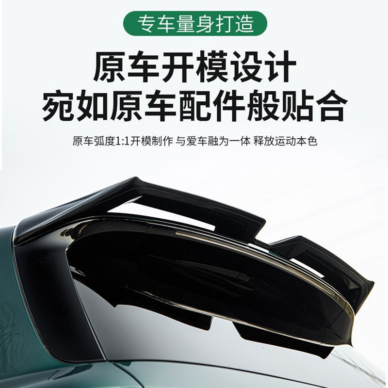 Ideal L9/L8/L7/L6MC-X rear small tail modification to reduce boost sports style