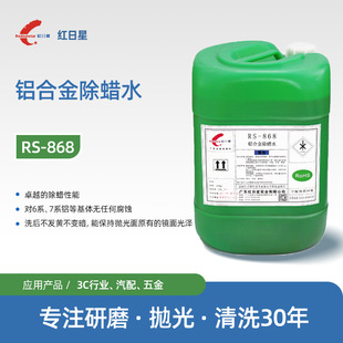 RS-868 2#�X�Ͻ��Ϟˮ ���ٳ�Ϟ�� �����ϴ��