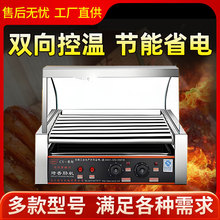 厂家直供烤肠机便利店商用摆摊全自动5管热狗烤肠机家用脆皮烤肠