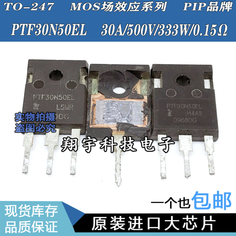 OrigiNAl Imported DisAssemble PTF30N50EL 30A/500V/333W/0.15ω Test Good PAckAge MAchiNe