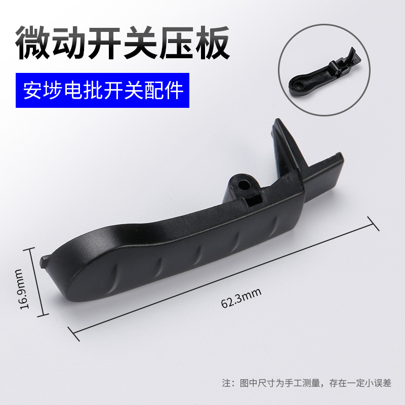 Motor de lote eléctrico Anping conector de destornillador eléctrico 101 motor hacia adelante y hacia atrás micro interruptor línea de alimentación parada automática