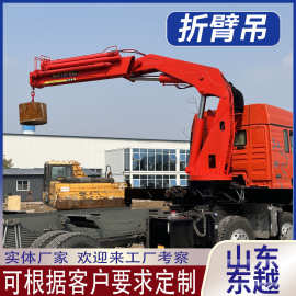 车载折臂吊5吨8吨折臂吊机船用折臂吊液压折臂起重机固定折臂吊