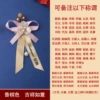 Pink auspicious Ruyi