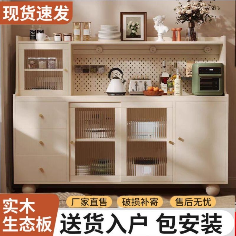 Solid Wood Sideboard Kitchen Storage Tea Cabinet Wall-Mounted Integrated Storage Cabinet Home Living Room Wine Cabinet Cream Style Side Cabinet
