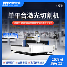 ��ƽ̨�����и�C3000w̼��X�Ͻ��~��ļ����и��O��Դ�^�S��