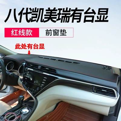 Günəş əleyhinə siperlik Panel Sun Protection Decorative Sunshade Mat - 18-23-8th-generation-camry-with-hud-display-function-leather-red-line-front-window-mat-no-specifications