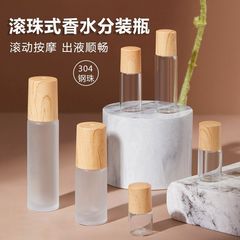 ボール分注瓶高級香水分注小瓶花露炉甘石精油ビーズ瓶304マッサージボール