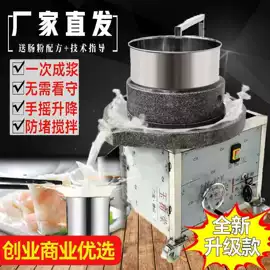 豆制品加工;米面机械