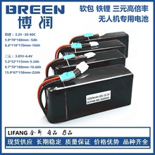 󽮟o˙C߱FԪо50AH16.43.85V߉ܛ늳