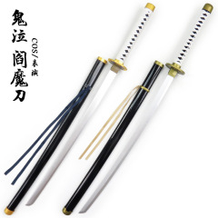 鬼泣5ヴィジル阎魔刀武器アニメ周辺パフォーマンス木刀游びcos道具刀全木制