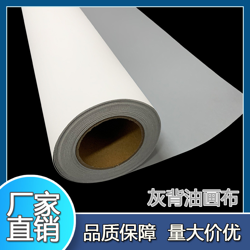Gris nuevo lienzo de fibra química débil solvente UV mural roll up material publicitario Guangzhou