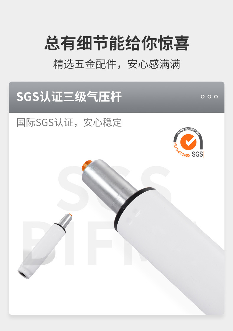 李瑞网椅详情页1_15第二部分_01 (7).jpg