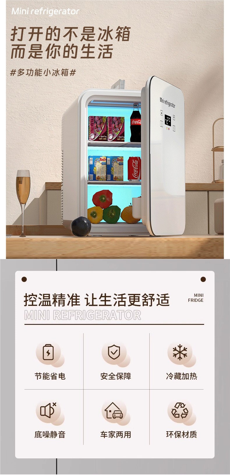 Car Refrigerator Mini Fridge for Freezing and Refrigeration, Suitable for Home, Dormitory, Car, Office, Mini Student-Sized Freezer