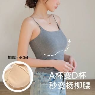 2025夏季新款莫代尔方领吊带背心女带胸垫打底收腰内搭美背上衣