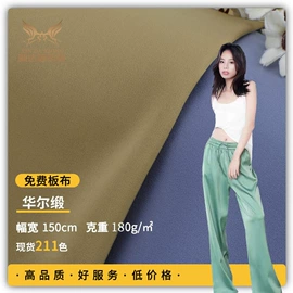 涤纶面料;尼龙面料