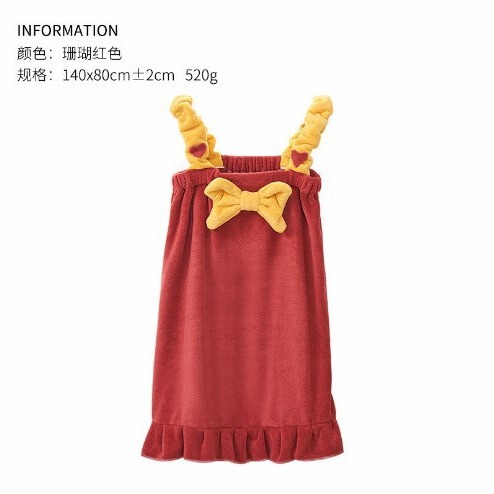 Portable bath towel, household water-absorbent versatile cute lady high-density wearable halter bow coral velvet bath skirt